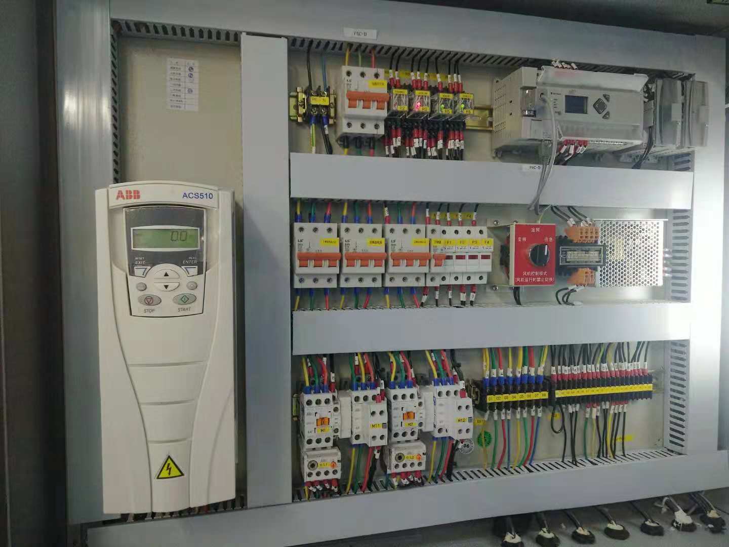 自控产品